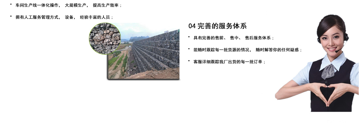 格賓網,石籠網,格賓網箱,生態格賓網,加筋格賓網 格賓網,石籠網,格賓網箱,生態格賓網,加筋格賓網